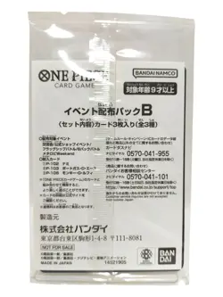 ONE PIECE TCG Monkey D. Luffy P-106 Sabo P-105 Promo Campaign Sealed NM - Image 3