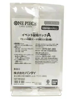 ONE PIECE TCG Monkey D. Luffy P-106 Sabo P-105 Promo Campaign Sealed NM - Image 5
