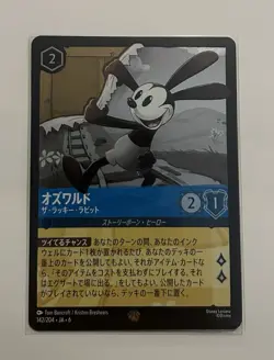 Oswald the Lucky Rabbit Legendary Japanese Disney Lorcana 142/204 (Foil) - Image 1