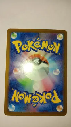 Pokemon Card Morty's Conviction SAR 097/071 sv5K Gengar Japanese - Image 4