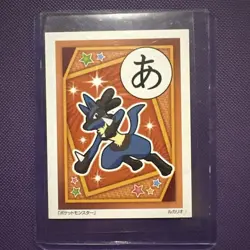 Lucario - Pokemon Playing Card Carta Carte Nintendo TCG Japanese #476 - Image 1
