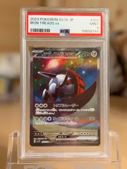 PSA 9 Iron Treads ex SAR 103/078 | SV1V Violet | Japanese Pokemon Card - Image 1