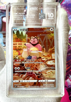 6x Tag 10 - Pokemon Cards Lot - Miltank, Hilda, Kangaskhan, LT. Surge, Tornadus - Image 2
