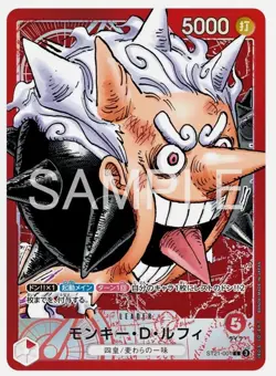 ONE PIECE Card Game BASE SHOP Limited Card Collection vol.1 Japan New - Image 4