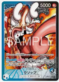 ONE PIECE Card Game BASE SHOP Limited Card Collection vol.1 Japan New - Image 5
