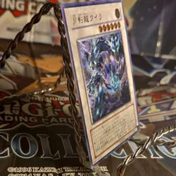Yugioh Card | Moon Dragon Quilla Ultimate Rare | ABPF-JP043 Japanese - Image 2
