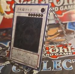 Yugioh Card | Moon Dragon Quilla Ultimate Rare | ABPF-JP043 Japanese - Image 3