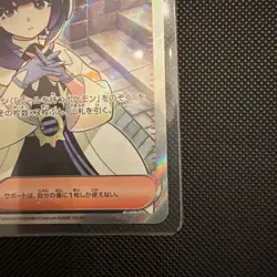 Gwynn SR 111/081 M5 Abyss Eye Pokemon Card Japanese TCG 2026 NM - US SELLER - Image 5