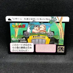 Krillin Marron Dragon Ball Z Jump No.400 Card 1992 Shueisha Bandai Japan F/S - Image 1