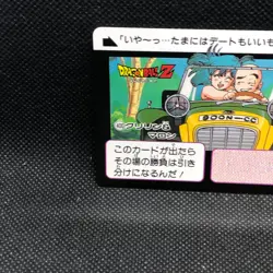 Krillin Marron Dragon Ball Z Jump No.400 Card 1992 Shueisha Bandai Japan F/S - Image 2
