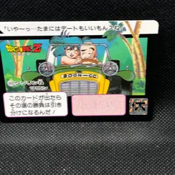 Krillin Marron Dragon Ball Z Jump No.400 Card 1992 Shueisha Bandai Japan F/S - Image 3