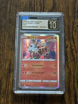 Entei #14 Pokemon Japanese Eevee Heroes CGC Pristine 10 014/069 Holo - Image 1