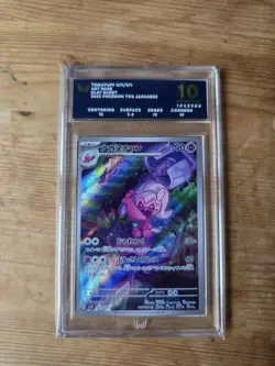 Tinkatuff AR 077/071 SV2D Clay Burst - Pokemon Japanese Scarlet & Violet ARK 10 - Image 1