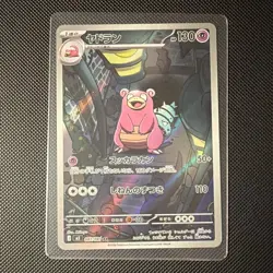 Pokemon TCG Japanese Yadoran Slowbro SR 087/081 Secret Rare NM - US SELLER - Image 1