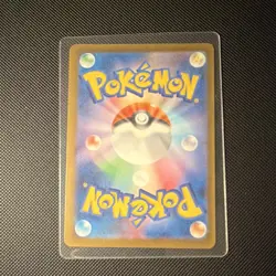 Pokemon TCG Japanese Yadoran Slowbro SR 087/081 Secret Rare NM - US SELLER - Image 2