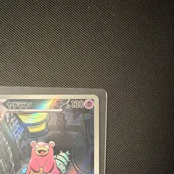 Pokemon TCG Japanese Yadoran Slowbro SR 087/081 Secret Rare NM - US SELLER - Image 4
