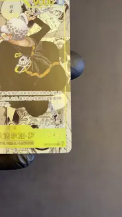 Trafalgar Law (Manga Alt Art) OP10-119 SEC ONE PIECE China Serialized - Image 2