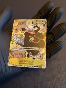 Trafalgar Law (Manga Alt Art) OP10-119 SEC ONE PIECE China Serialized - Image 3