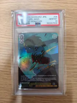 PSA 10 WEISS SCHWARZ JAPANESE PERSONA 3 RELOAD #06 AIGIS P3/SE46-SP SIGNATURE - Image 1