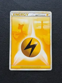 Pokemon TCG Ampharos Electric Energy Promo Heart Gold Soul Silver Card HGSS - Image 1