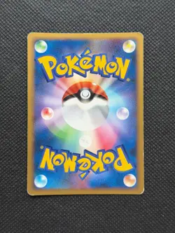 Pokemon TCG Ampharos Electric Energy Promo Heart Gold Soul Silver Card HGSS - Image 2