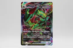 Rayquaza Vmax - 108/172 - RRR - Vstar Universe - Japanese - Pokemon Card - Image 1