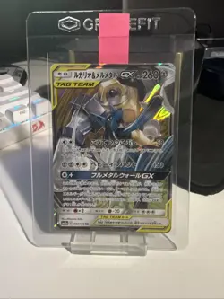 Pokemon Card Melmetal Lucario GX 083/173 SM12a Tag Team All Stars Japanese - Image 1