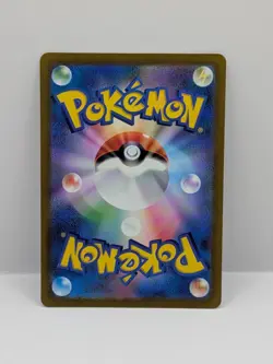 Glaceon VSTAR 217/172 Special Art Rare VSTAR Universe Pokemon Japanese NM - Image 2