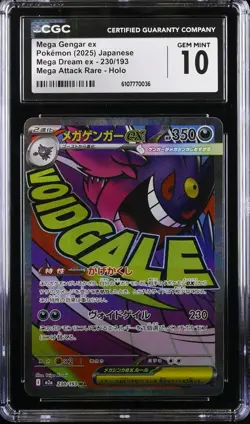 Pokemon 2025 Mega Gengar ex 230 JP Mega Dream SAR Holo CGC 10 GEM MINT 🟣👻🌙 - Image 1