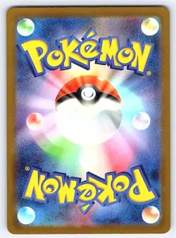 Pokemon Ceruledge ex M2a: High Class Pack: MEGA Dream ex #031/193 [NM] - Image 2