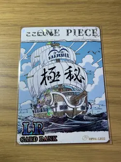 One Piece Ultra Premium OP04-LR22 Full Art Collectible Manga LR Cards Anime - Image 1