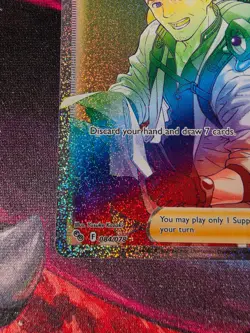 Professor's Research 084/078 Pokemon GO Rainbow (NM/M) - Image 5