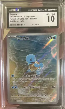 Squirtle 170/165 Art Rare Holo Pokemon Card 151 Pokemon Japanese CGC 10 Gem Mint - Image 1