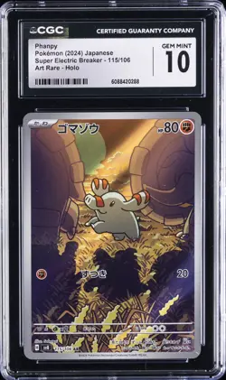 2024 POKEMON SUPER ELECTRIC BREAKER JAPANESE #115 PHANPY CGC 10 GEM MINT - Image 1