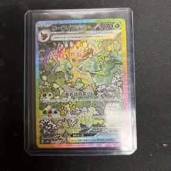Pokemon TCG Leafeon EX Special Art Rare #200/187 Sv8a: Terrastal Festival NM - Image 1