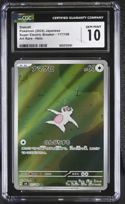 Slakoth 117/106 CGC 10 Super Electric Breaker Art Rare Graded Pokemon Card Slab - Image 1