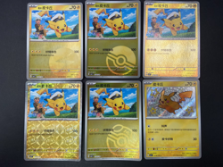 Pokemon TCG S-Chinese 6 PCS Gem Pack Vol. 1 Captain Pikachu CBB1C 07 01-07 06/09 - Image 1