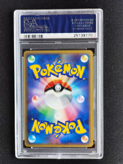 PSA 10 Crobat 009/088 Split Earth 1st ED 2002 Pokemon Japanese - Image 2