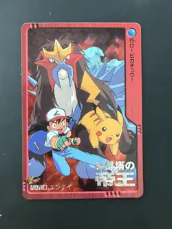 [NM+] ENTEI, PIKACHU & ASH 2000 POKEMON Japanese BANDAI ANIME MOVIE 1 - Image 1