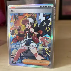 Hilda SAR 173/086 SV11W White Flare - Pokemon Card Korean Scarlet & Violet - Image 3