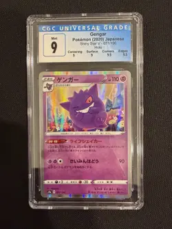 Pokemon TCG Gengar Card 071/190 Shiny Star v Holo Japanese CGC 9 - Image 1