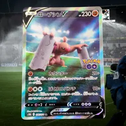 Conkeldurr V SR SA 076/071 s10b Pokemon GO MINT HOLO Pokemon Card Japanese - Image 1
