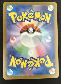 Pokemon TCG Rosa’s Encouragement Trainer Card Full Art Holo Japanese 115/080 - Image 2