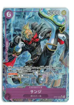 Sanji SR OP07-064 Parallel Japanese ONE PIECE Card Game 500 Years in Future NM - Image 1