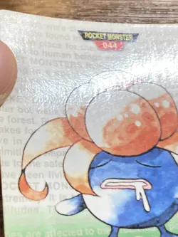 Pokemon Carddass Card Gloom No.44 Bandai Pocket Monsters Green ver. 1996 - Image 4