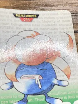 Pokemon Carddass Card Gloom No.44 Bandai Pocket Monsters Green ver. 1996 - Image 5