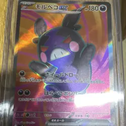 Japanese Pokemon TCG 7-Card Holo Full Art Lot Abyss Eye - Image 3