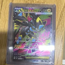 Japanese Pokemon TCG 7-Card Holo Full Art Lot Abyss Eye - Image 4