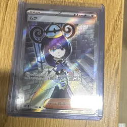 Japanese Pokemon TCG 7-Card Holo Full Art Lot Abyss Eye - Image 5