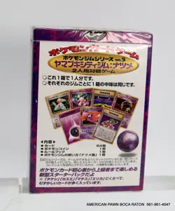Pokemon Card Sabrina Yamabuki City Gym Theme Deck Factory Sealed 1998 Vintage 4935228982967 - Image 3